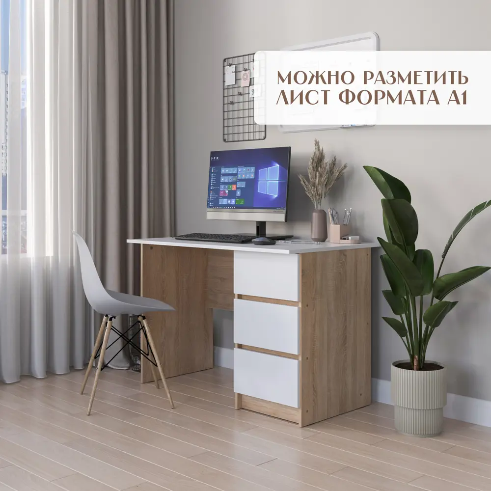Фото Письменный стол Мф Приволжская Estet Plus 110x75.40x67 см ЛДСП цвет белый/дуб сонома Фото Письменный стол Мф Приволжская Estet Plus 110x75.40x67 см ЛДСП цвет белый/дуб сонома