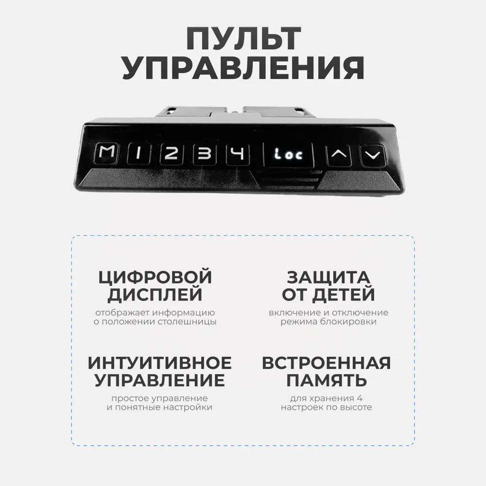 Фото 5 Игровой компьютерный стол Protect Smart с электроприводом и регулируемой высотой 160x120x80 см ЛДСП цвет черный Фото 5 Игровой компьютерный стол Protect Smart с электроприводом и регулируемой высотой 160x120x80 см ЛДСП цвет черный