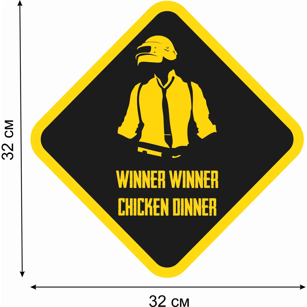 Фото 2 Постер House interio Королевская битва 32x32 см