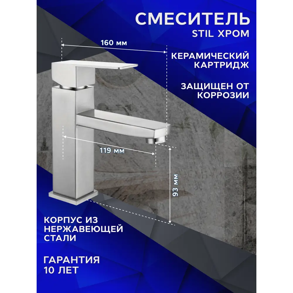 Фото 15 Комплект BAUEDGE BF1109: столешница кварц 60 см с кронштейнами черн раковина Cerama 48x37 смеситель Hotel Still нерж.сталь, выпуск и сифон Stil хром Фото 15 Комплект BAUEDGE BF1109: столешница кварц 60 см с кронштейнами черн раковина Cerama 48x37 смеситель Hotel Still нерж.сталь, выпуск и сифон Stil хром