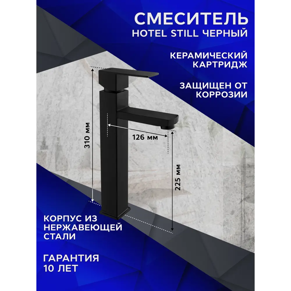 Фото 15 Комплект BAUEDGE BF1224: столешница кварц 60 см с кронштейнами серый раковина Spectrum mini 47x24, смеситель Hotel Black черный, выпуск и сифон Stil Фото 15 Комплект BAUEDGE BF1224: столешница кварц 60 см с кронштейнами серый раковина Spectrum mini 47x24, смеситель Hotel Black черный, выпуск и сифон Stil