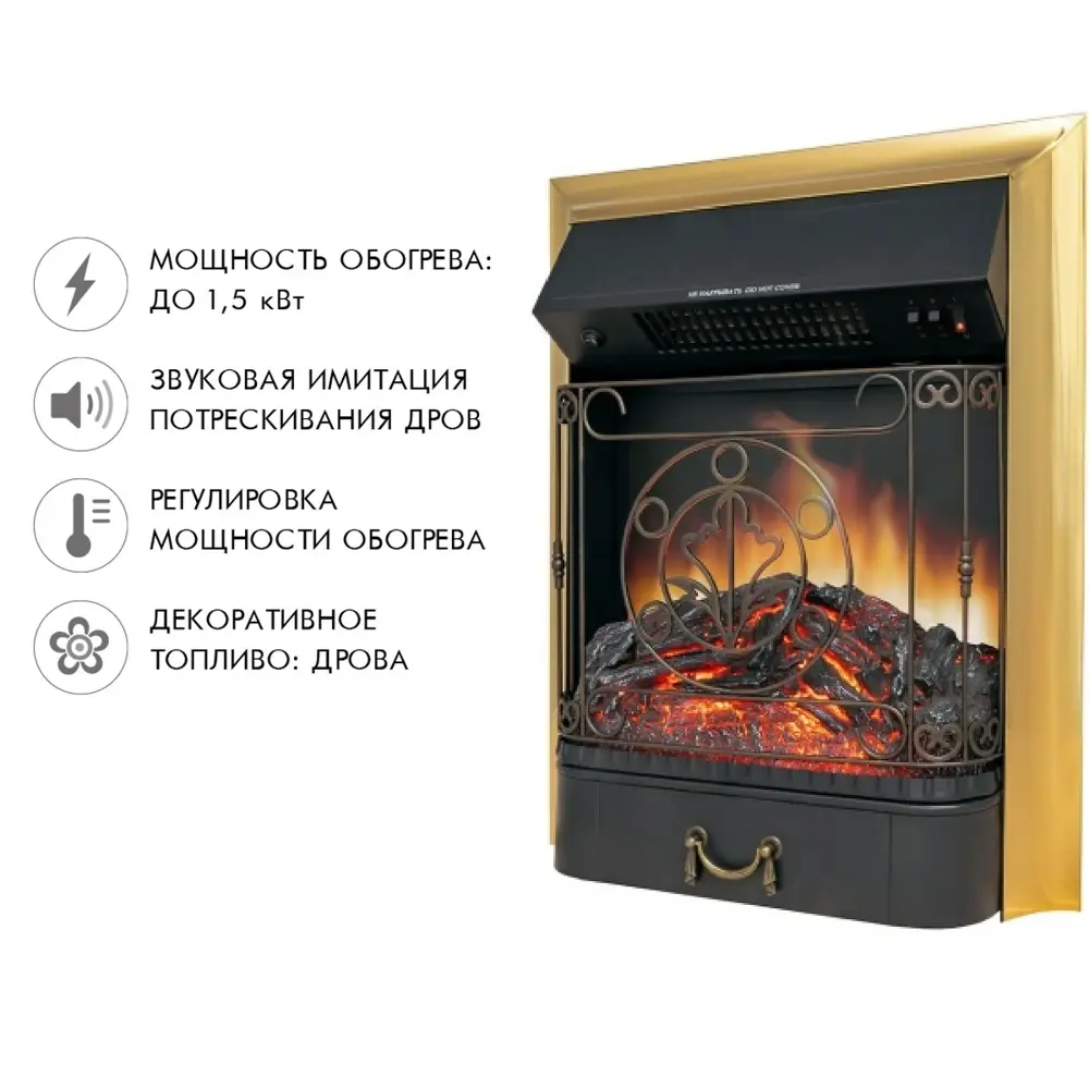 Фото 4 Каминокомплект Royal Flame California STD SFT разборный Majestic FX Brass 1.5 кВт цвет серый графит Фото 4 Каминокомплект Royal Flame California STD SFT разборный Majestic FX Brass 1.5 кВт цвет серый графит