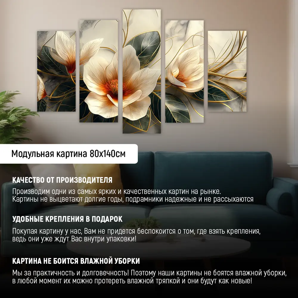 Фото 6 Картина Добродаров MD0791 80x140 см Фото 6 Картина Добродаров MD0791 80x140 см