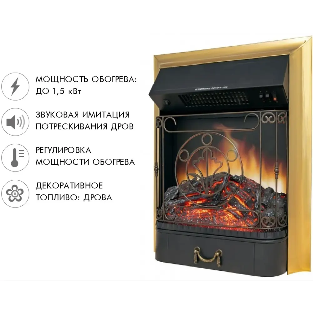 Фото 4 Каминокомплект Royal Flame Bradford STD Majestic FX Brass 1.5 кВт цвет орех Фото 4 Каминокомплект Royal Flame Bradford STD Majestic FX Brass 1.5 кВт цвет орех