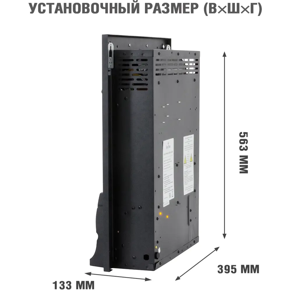 Фото 5 Каминокомплект Royal Flame Bergen STD SFT разборный Fobos FX Brass 1.5 кВт цвет бело-черный Фото 5 Каминокомплект Royal Flame Bergen STD SFT разборный Fobos FX Brass 1.5 кВт цвет бело-черный