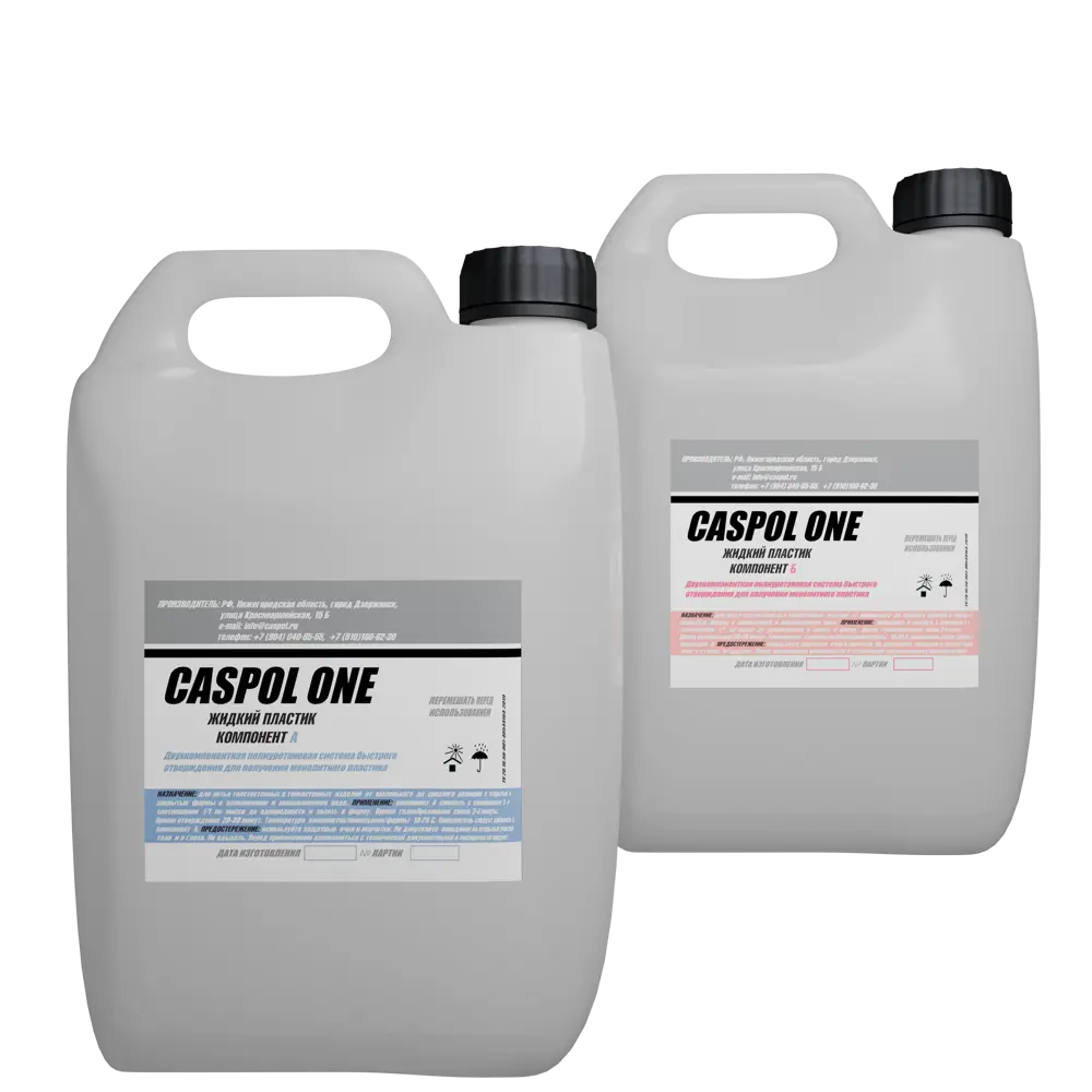 Фото Пластик литьевой двухкомпонентный для изготовления фигур в формах Caspol ONE3433 One 3-4 минуты 6 л Фото Пластик литьевой двухкомпонентный для изготовления фигур в формах Caspol ONE3433 One 3-4 минуты 6 л