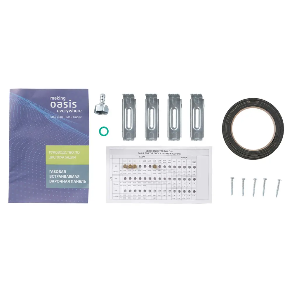 Фото 9 Газовая варочная панель Making oasis everywhere P-MSI 58 см 4 конфорки цвет бежевый Фото 9 Газовая варочная панель Making oasis everywhere P-MSI 58 см 4 конфорки цвет бежевый