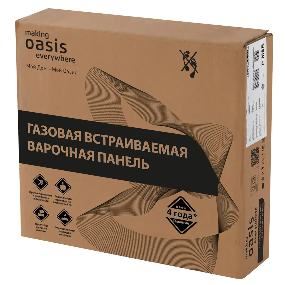 Фото 10 Газовая варочная панель Making oasis everywhere P-MSI 58 см 4 конфорки цвет бежевый Фото 10 Газовая варочная панель Making oasis everywhere P-MSI 58 см 4 конфорки цвет бежевый