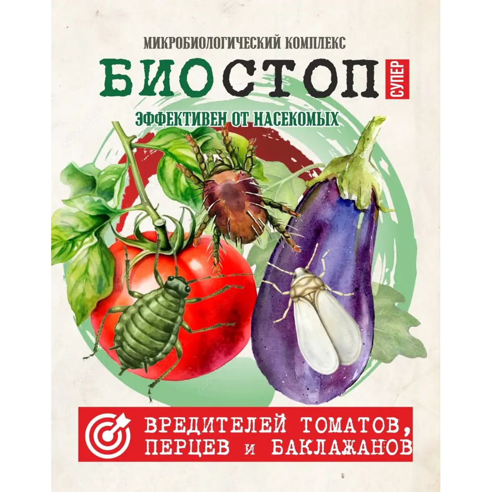 Фото Инсектицид Биостоп Супер от вредителей на томате 25 г Фото Инсектицид Биостоп Супер от вредителей на томате 25 г