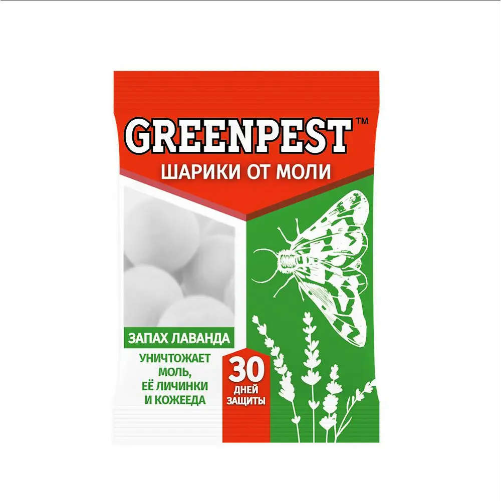 Фото Инсектицид для защиты от моли Greenpest шарики 40 г Фото Инсектицид для защиты от моли Greenpest шарики 40 г