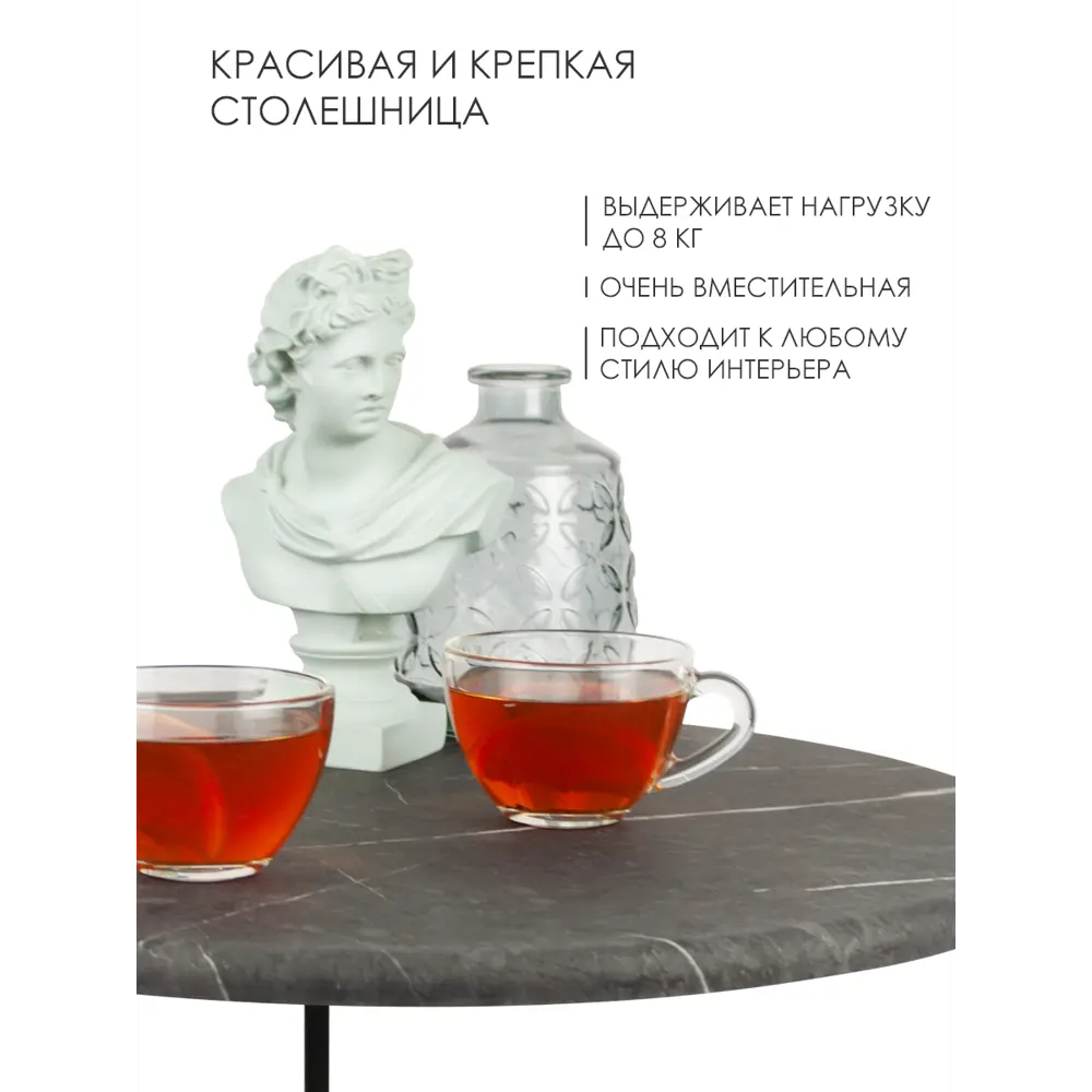 Фото 3 Журнальный столик круглый Callisto mobili 49x49 см Торос черный Фото 3 Журнальный столик круглый Callisto mobili 49x49 см Торос черный