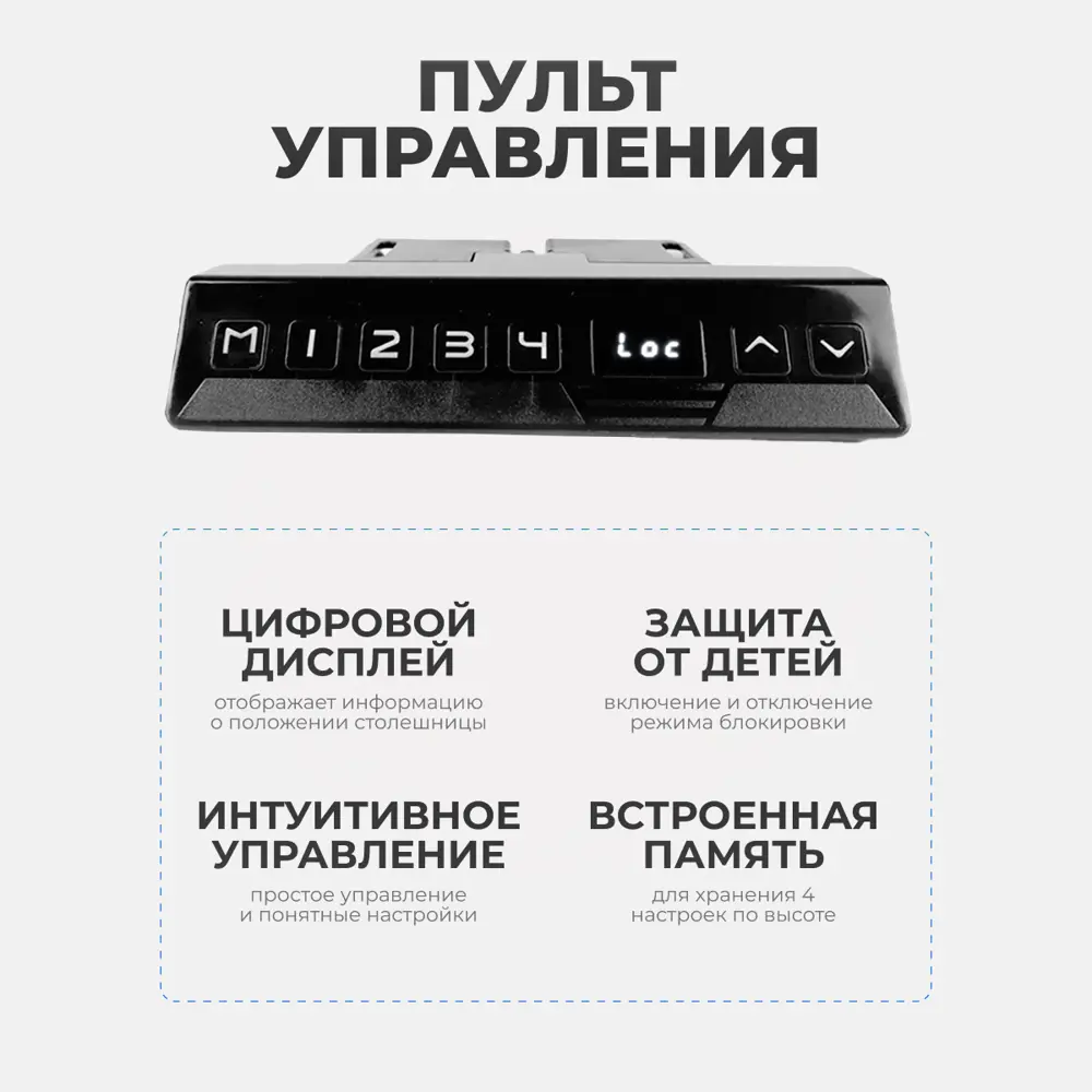 Фото 5 Игровой компьютерный стол Protect LA-T33-E6 с электрорегулировкой высоты 160x114x70 см серое подстолье Solo ЛДСП цвет бежевый Фото 5 Игровой компьютерный стол Protect LA-T33-E6 с электрорегулировкой высоты 160x114x70 см серое подстолье Solo ЛДСП цвет бежевый