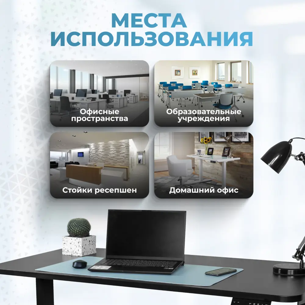 Фото 9 Игровой компьютерный стол Protect LA-T33-E6 с электрорегулировкой высоты 160x114x70 см серое подстолье Solo ЛДСП цвет бежевый Фото 9 Игровой компьютерный стол Protect LA-T33-E6 с электрорегулировкой высоты 160x114x70 см серое подстолье Solo ЛДСП цвет бежевый
