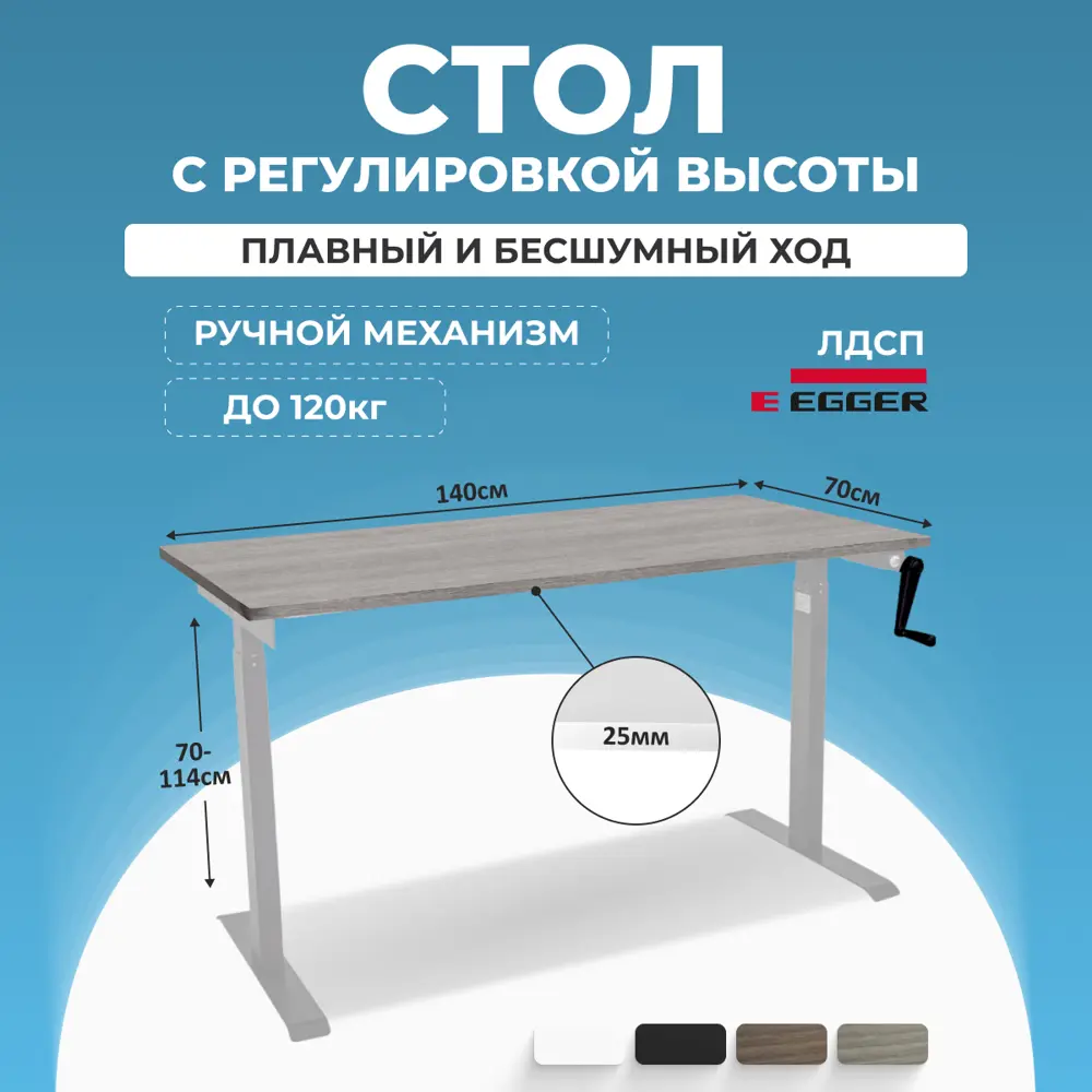 Фото Игровой компьютерный стол Protect LA-T33-M1 с ручным подъемным механизмом 140x114x70 см подстолье Manual серое ЛДСП цвет бежевый Фото Игровой компьютерный стол Protect LA-T33-M1 с ручным подъемным механизмом 140x114x70 см подстолье Manual серое ЛДСП цвет бежевый