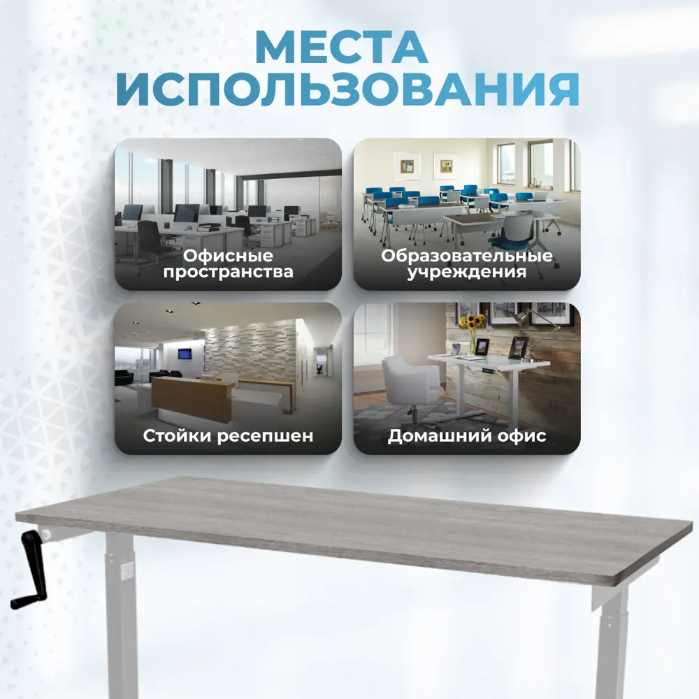 Фото 8 Игровой компьютерный стол Protect LA-T33-M1 с ручным подъемным механизмом 140x114x70 см подстолье Manual серое ЛДСП цвет бежевый Фото 8 Игровой компьютерный стол Protect LA-T33-M1 с ручным подъемным механизмом 140x114x70 см подстолье Manual серое ЛДСП цвет бежевый