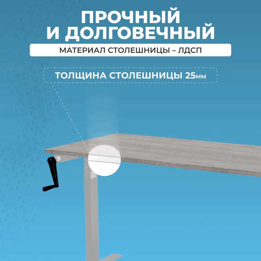 Фото 6 Игровой компьютерный стол Protect LA-T33-M1 с ручным подъемным механизмом 140x114x70 см подстолье Manual серое ЛДСП цвет бежевый Фото 6 Игровой компьютерный стол Protect LA-T33-M1 с ручным подъемным механизмом 140x114x70 см подстолье Manual серое ЛДСП цвет бежевый