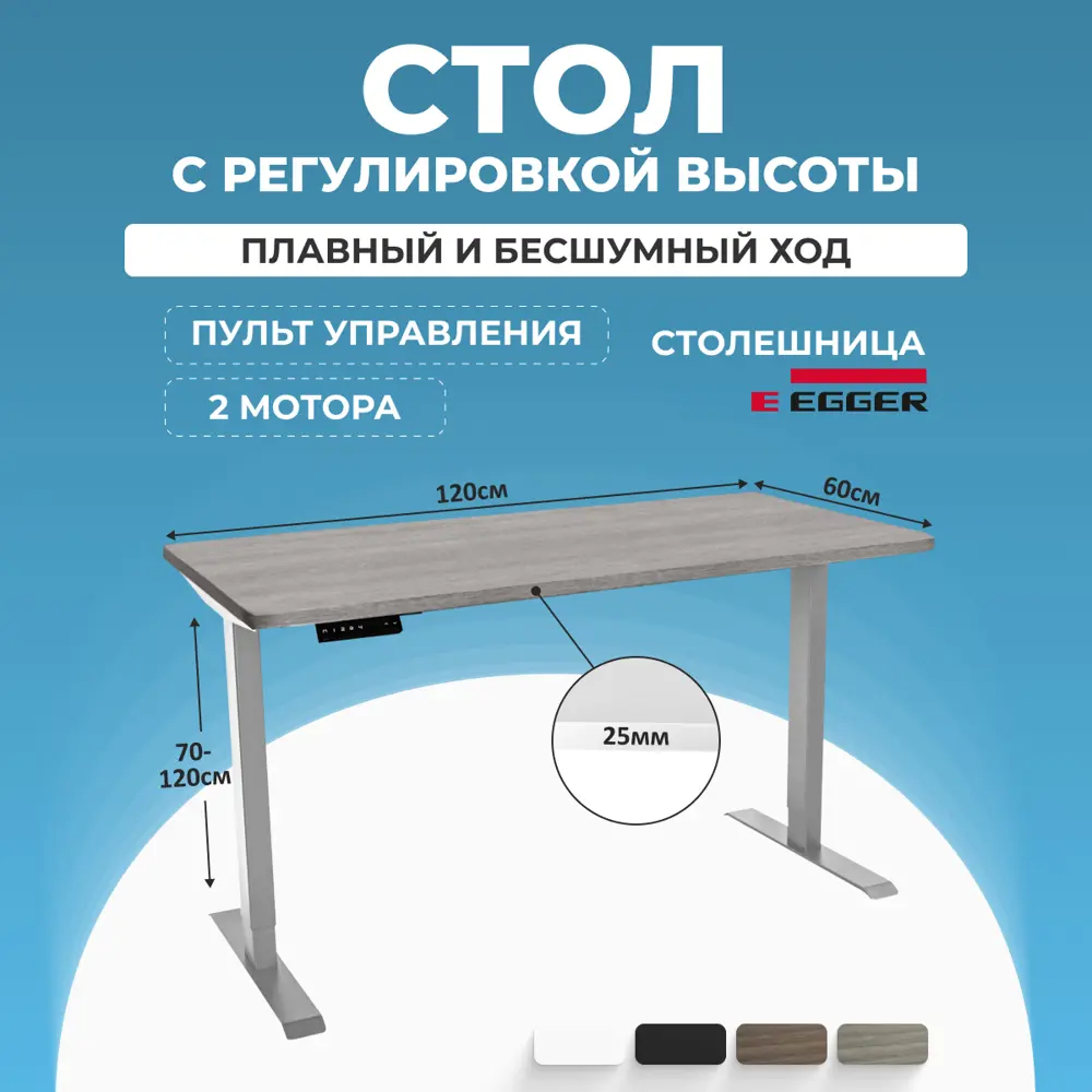 Фото Игровой компьютерный стол Protect LA-T33-2AR2 120x120x60 см серое подстолье ЛДСП цвет бежевый Фото Игровой компьютерный стол Protect LA-T33-2AR2 120x120x60 см серое подстолье ЛДСП цвет бежевый
