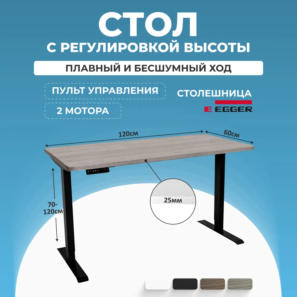Фото Игровой компьютерный стол Protect LA-T33-2AR2 с электроприводом 120x120x60 см черное подстолье ЛДСП цвет бежевый Фото Игровой компьютерный стол Protect LA-T33-2AR2 с электроприводом 120x120x60 см черное подстолье ЛДСП цвет бежевый