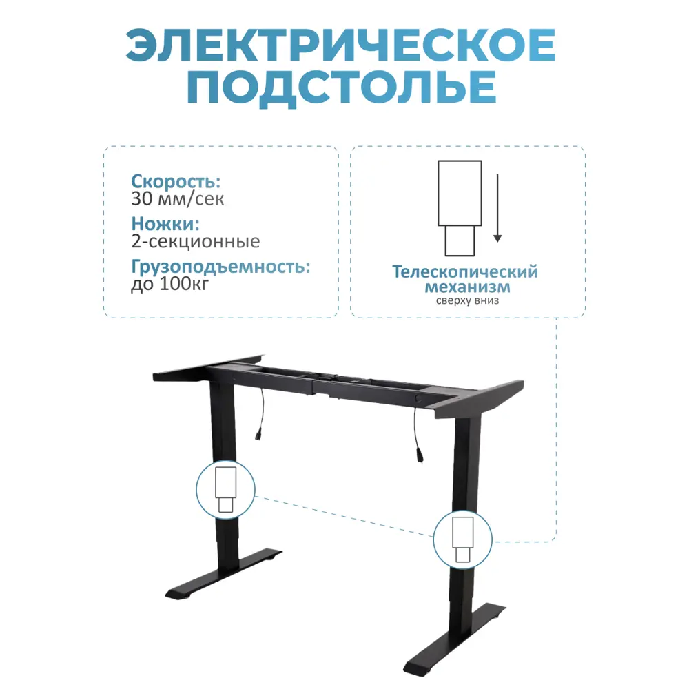 Фото 3 Игровой компьютерный стол Protect LA-T33-2AR2 с электроприводом 160x120x70 см подстолье белое Smart ЛДСП цвет бежевый
