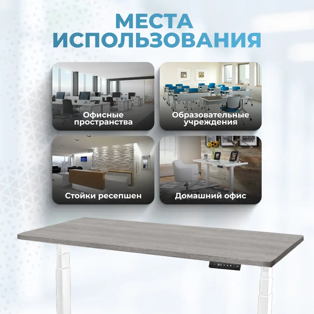 Фото 9 Игровой компьютерный стол Protect LA-T33-2A3 с регулировкой высоты 140x125x70 см подстолье Premium белое ЛДСП цвет бежевый Фото 9 Игровой компьютерный стол Protect LA-T33-2A3 с регулировкой высоты 140x125x70 см подстолье Premium белое ЛДСП цвет бежевый