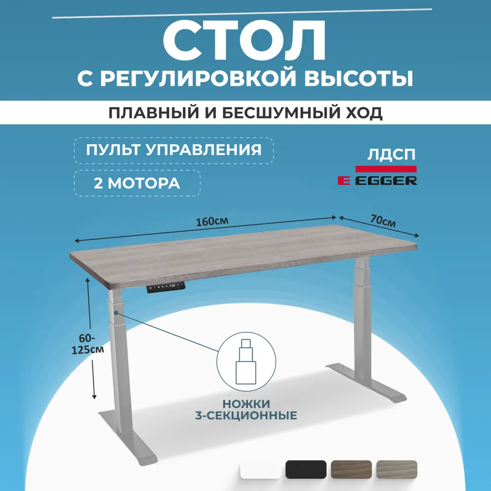 Фото Игровой компьютерный стол Protect LA-T33-2A3 с регулировкой высоты 160x125x70 см подстолье Premium серое ЛДСП цвет бежевый Фото Игровой компьютерный стол Protect LA-T33-2A3 с регулировкой высоты 160x125x70 см подстолье Premium серое ЛДСП цвет бежевый