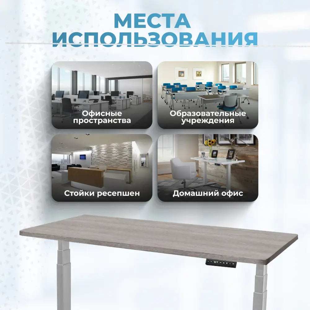 Фото 8 Игровой компьютерный стол Protect LA-T33-2A3 с регулировкой высоты 160x125x70 см подстолье Premium серое ЛДСП цвет бежевый Фото 8 Игровой компьютерный стол Protect LA-T33-2A3 с регулировкой высоты 160x125x70 см подстолье Premium серое ЛДСП цвет бежевый