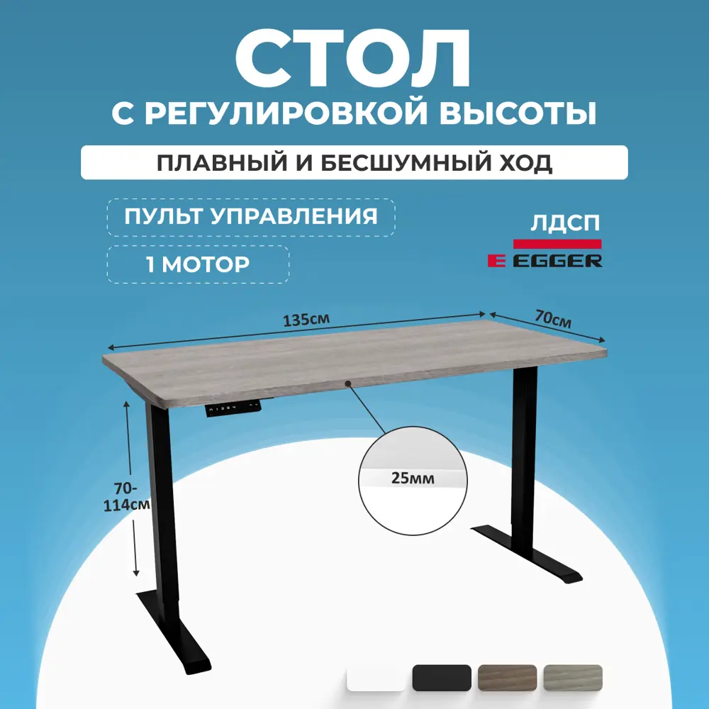 Фото 2 Игровой компьютерный стол Protect LA-T33-SR2 135x114x70 см ЛДСП цвет бежевый Фото 2 Игровой компьютерный стол Protect LA-T33-SR2 135x114x70 см ЛДСП цвет бежевый