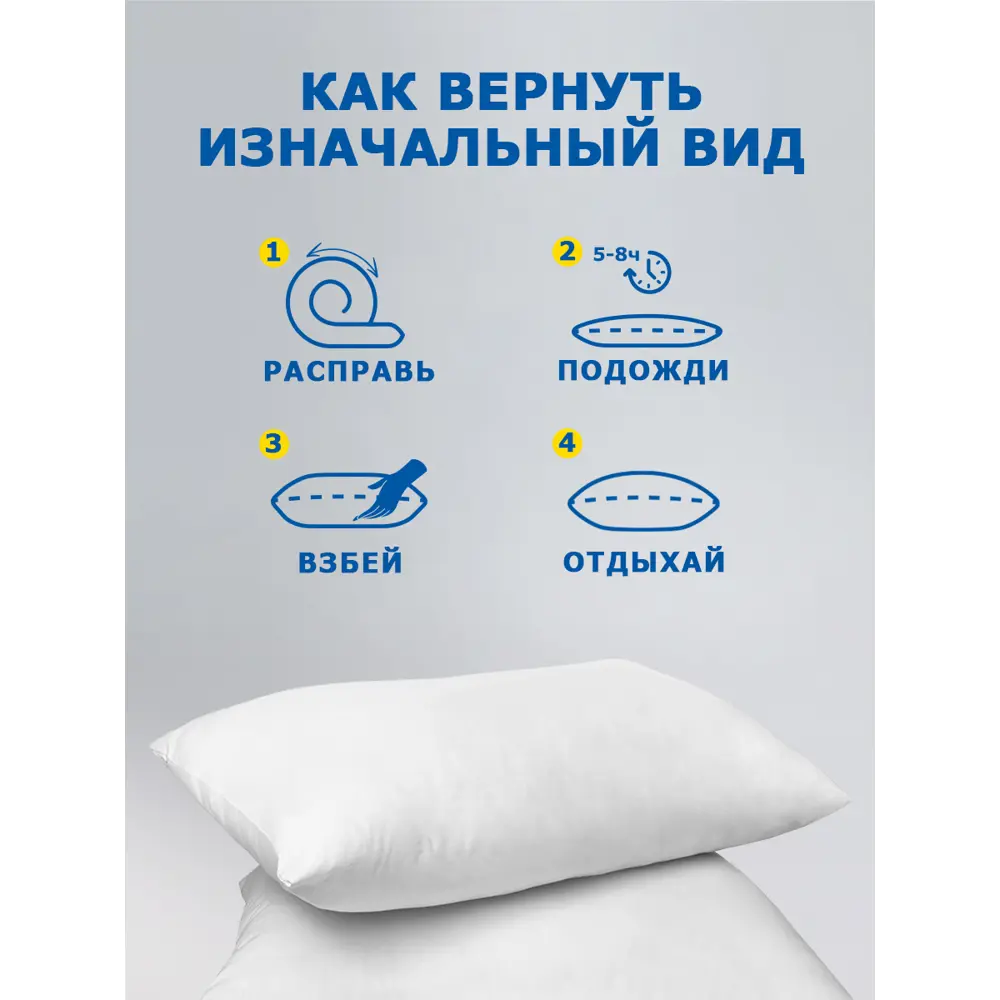 Фото 4 Подушка Ol-tex ОХК-57-1/2-белый/скрутка, 50x70 см, полиэфирное волокно Фото 4 Подушка Ol-tex ОХК-57-1/2-белый/скрутка, 50x70 см, полиэфирное волокно