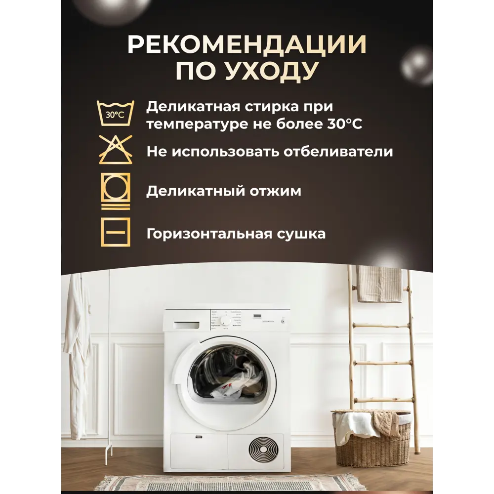 Фото 6 Комплект декоративных подушек Ol-tex МХсп-45-4, 45x45 см, цвет белый, 4 шт Фото 6 Комплект декоративных подушек Ol-tex МХсп-45-4, 45x45 см, цвет белый, 4 шт