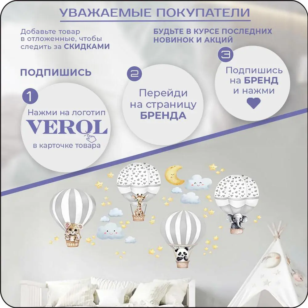 Фото 8 Наклейка Verol "С Новым Годом!" Н0097 25x55 см Фото 8 Наклейка Verol "С Новым Годом!" Н0097 25x55 см