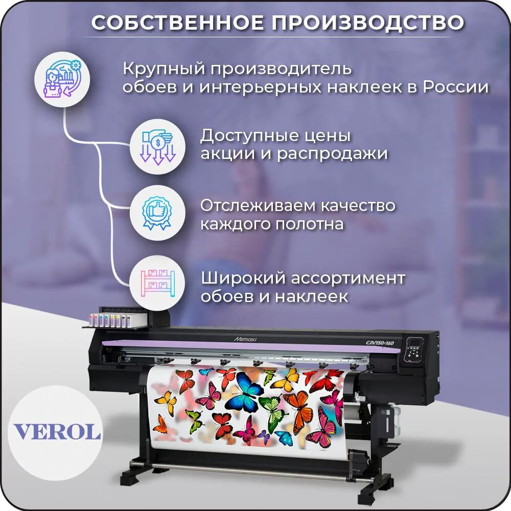 Фото 9 Наклейка Verol "С Новым Годом!" Н0097 25x55 см Фото 9 Наклейка Verol "С Новым Годом!" Н0097 25x55 см