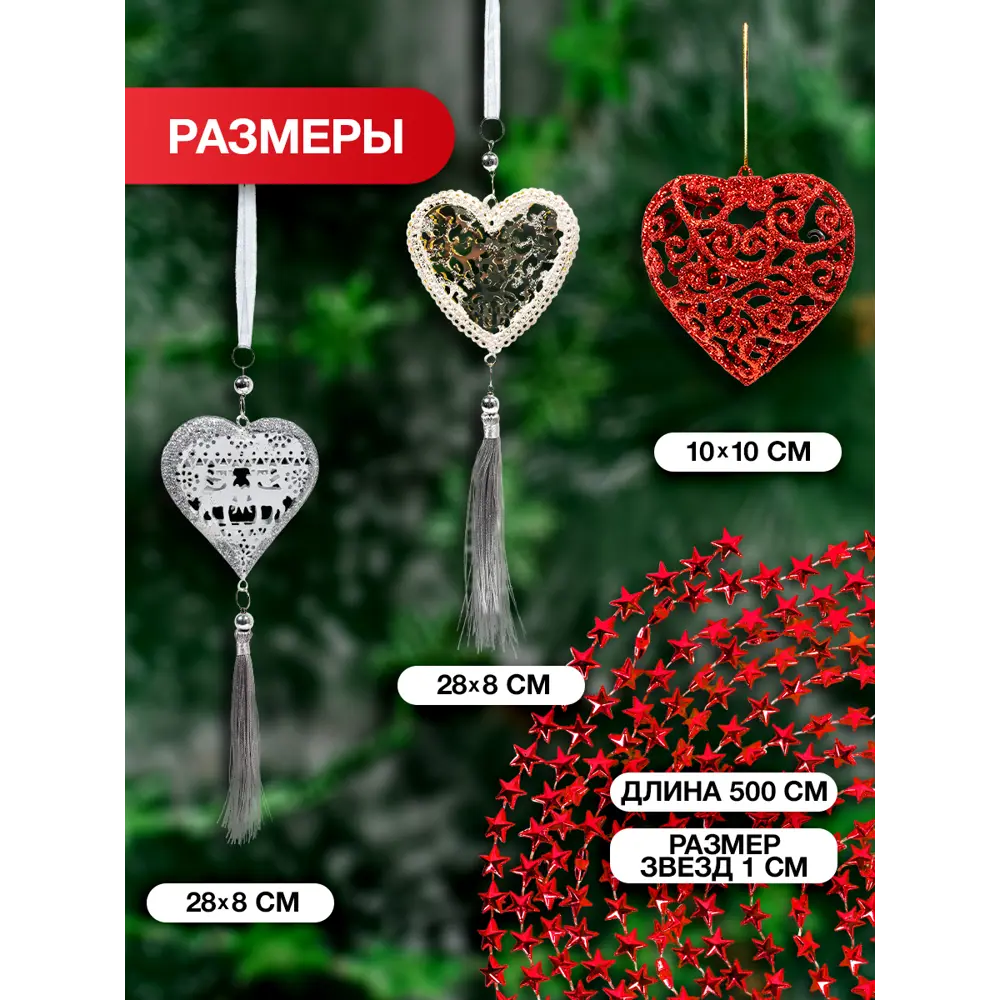 Фото 2 Набор елочных игрушек Decoretto SY Набор 011 26 см x 18 см разноцветный 5 шт Фото 2 Набор елочных игрушек Decoretto SY Набор 011 26 см x 18 см разноцветный 5 шт