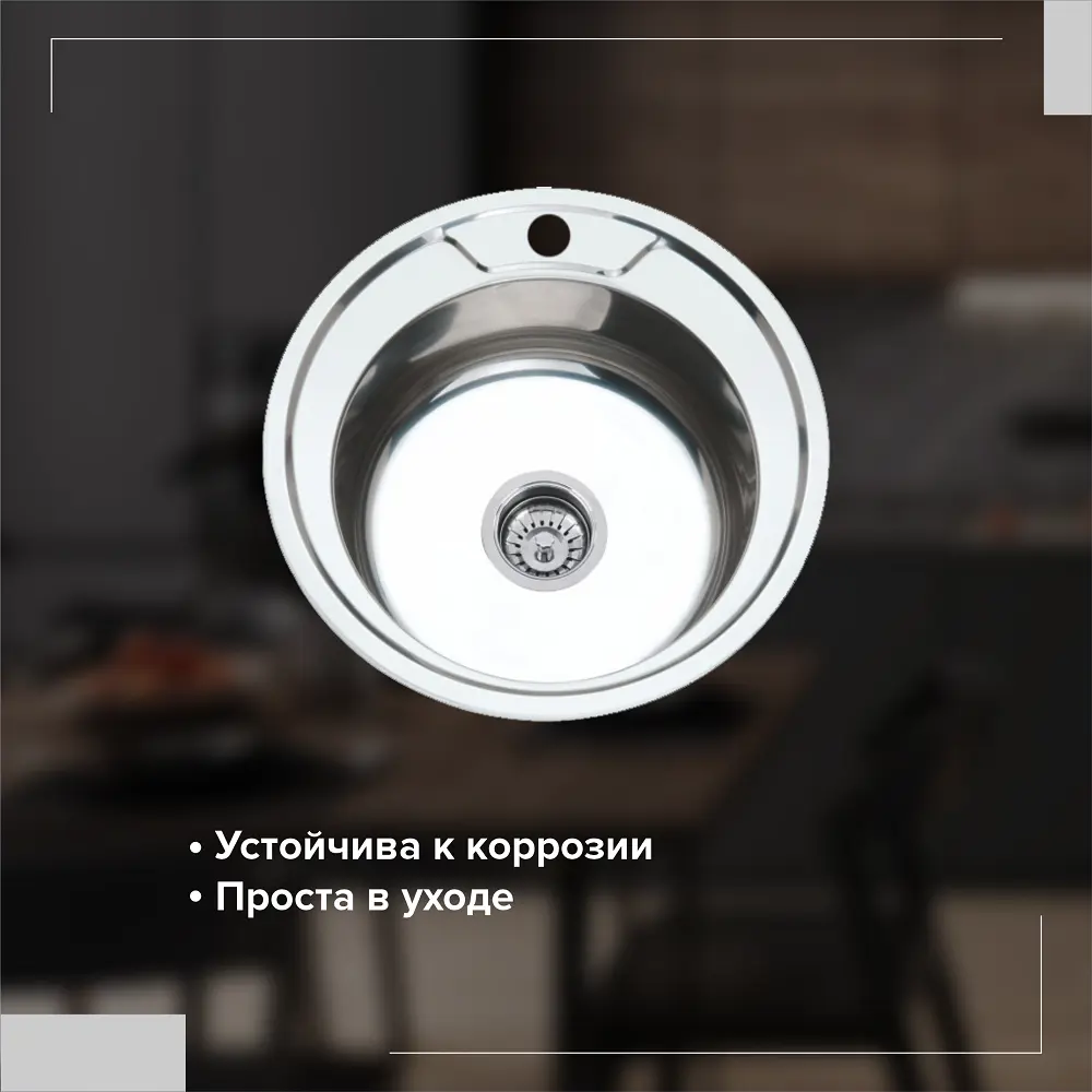 Фото 2 Врезная мойка Ростовская Мануфактура Сантехники MG6-49 49x66x17 см нержавеющая сталь цвет хром Фото 2 Врезная мойка Ростовская Мануфактура Сантехники MG6-49 49x66x17 см нержавеющая сталь цвет хром