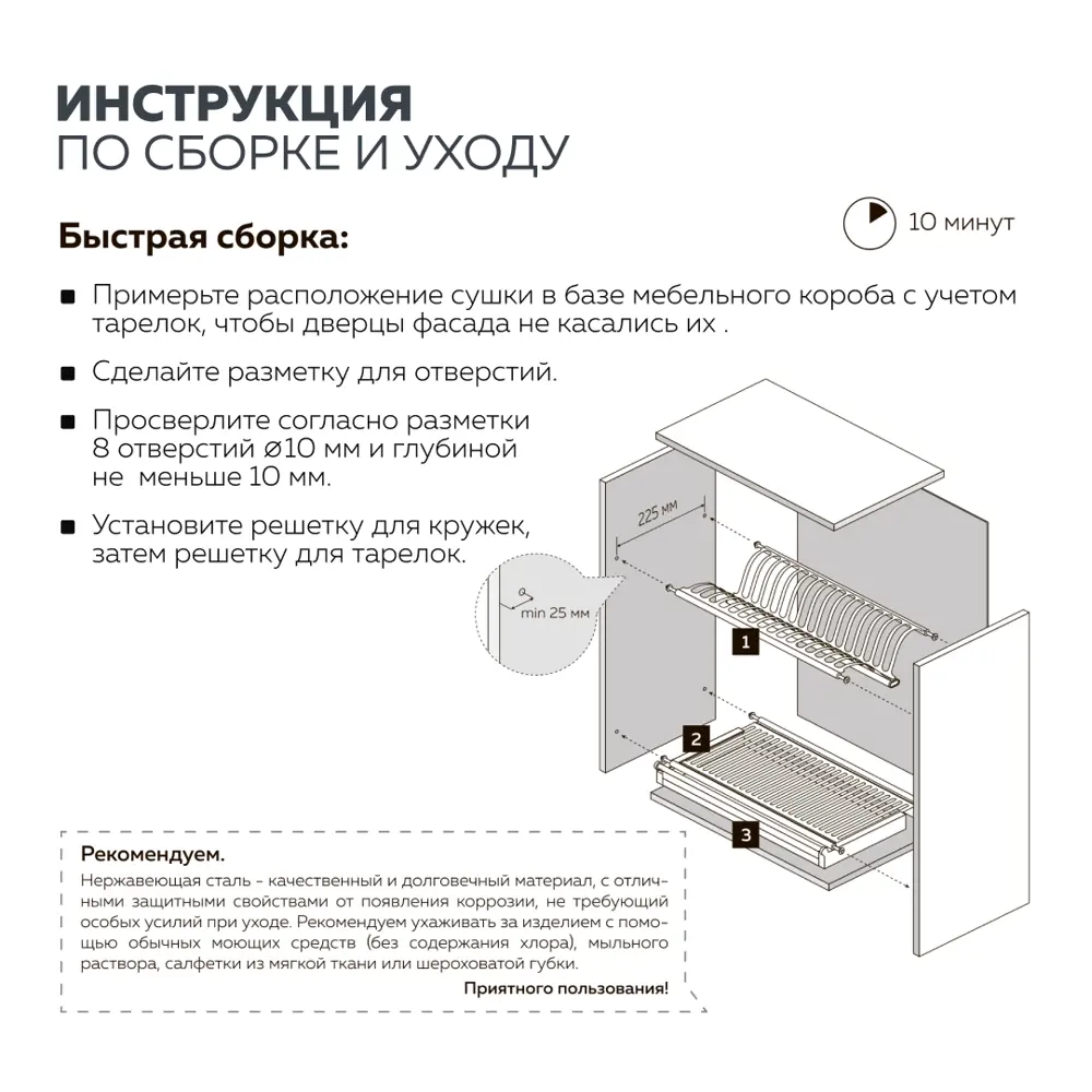 Фото 5 Сушилка для посуды двухуровневая Lemax prof LE 600 30.5 см цвет хром Фото 5 Сушилка для посуды двухуровневая Lemax prof LE 600 30.5 см цвет хром