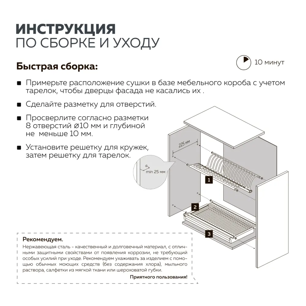 Фото 5 Сушилка для посуды двухуровневая Lemax prof LE 700-T2 30.5 см цвет хром Фото 5 Сушилка для посуды двухуровневая Lemax prof LE 700-T2 30.5 см цвет хром