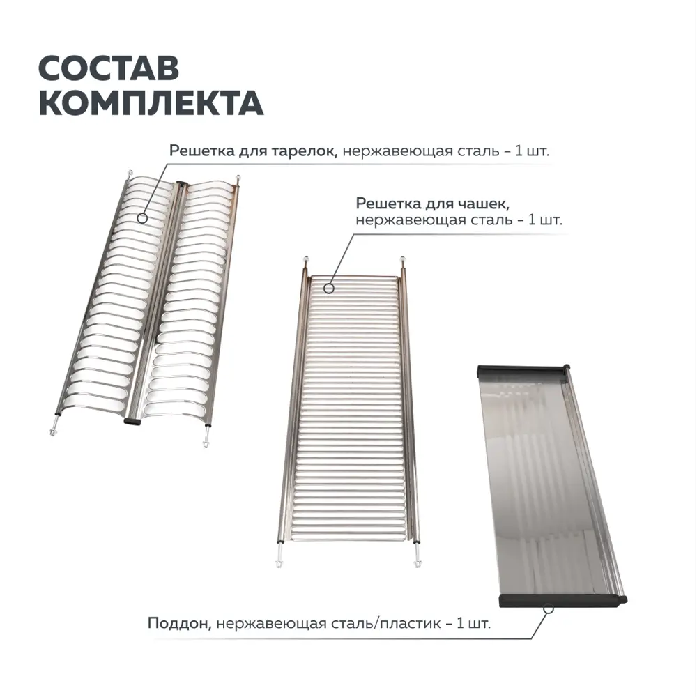 Фото 3 Сушилка для посуды двухуровневая Lemax prof LE 700-T2 30.5 см цвет хром Фото 3 Сушилка для посуды двухуровневая Lemax prof LE 700-T2 30.5 см цвет хром