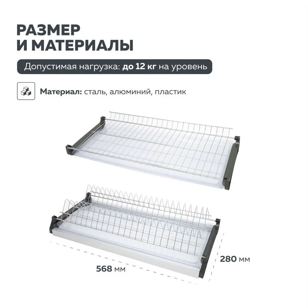 Фото 3 Сушилка для посуды двухуровневая Lemax prof VAR 600 29.5 см цвет хром Фото 3 Сушилка для посуды двухуровневая Lemax prof VAR 600 29.5 см цвет хром