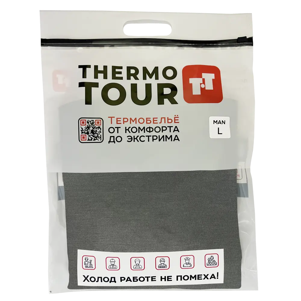 Фото 3 Комплект термобелья Thermotour М.8013 цвет черный размер L Фото 3 Комплект термобелья Thermotour М.8013 цвет черный размер L