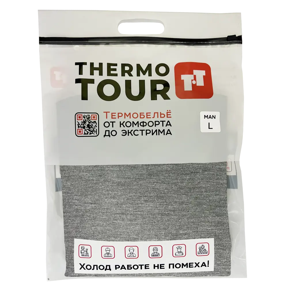Фото 3 Комплект термобелья Thermotour М.8013 цвет серый размер L Фото 3 Комплект термобелья Thermotour М.8013 цвет серый размер L