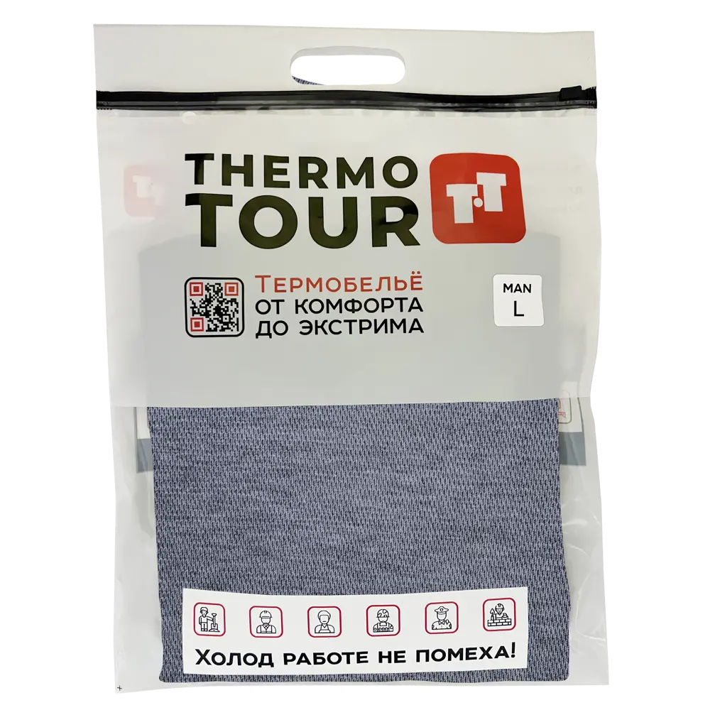Фото 3 Комплект термобелья Thermotour М.8011 цвет серый размер L Фото 3 Комплект термобелья Thermotour М.8011 цвет серый размер L