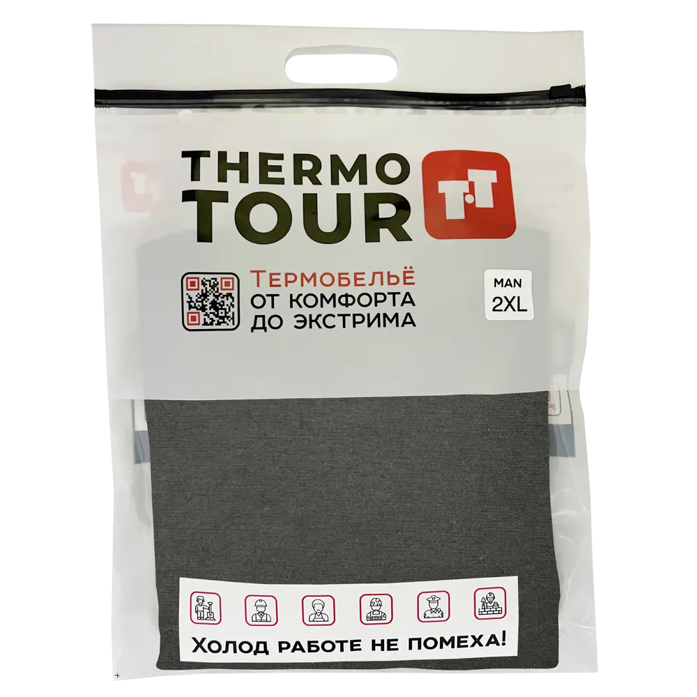 Фото 3 Комплект термобелья Thermotour М.8160 цвет черный размер 2XL Фото 3 Комплект термобелья Thermotour М.8160 цвет черный размер 2XL