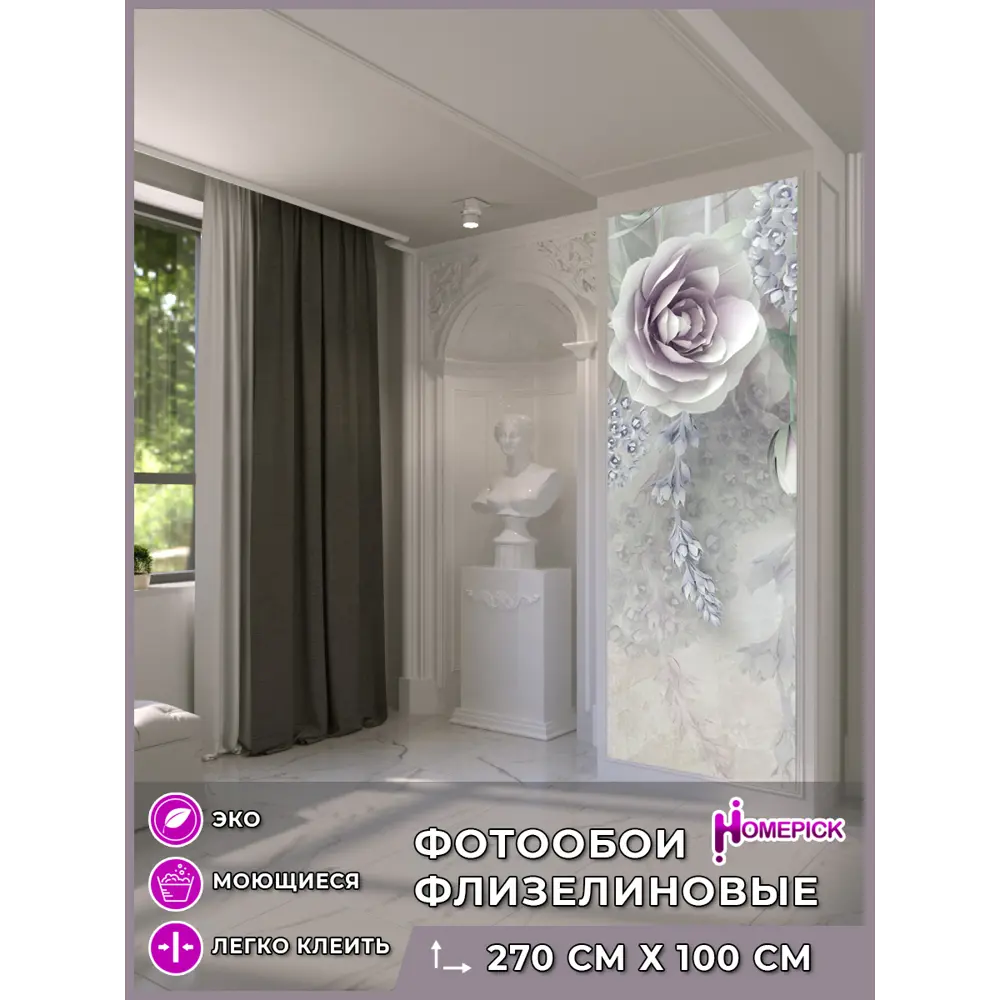 Фото 2 Фотообои флизелиновые Homepick OBOImetr22 100x270 см Cvety/69689/
