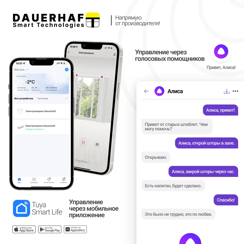 Фото 3 Раздвижной электрокарниз для штор Dauerhaft CM-3 Zigbee WI-Fi с пультом ДУ 390 см открытие от центра мотор слева Фото 3 Раздвижной электрокарниз для штор Dauerhaft CM-3 Zigbee WI-Fi с пультом ДУ 390 см открытие от центра мотор слева