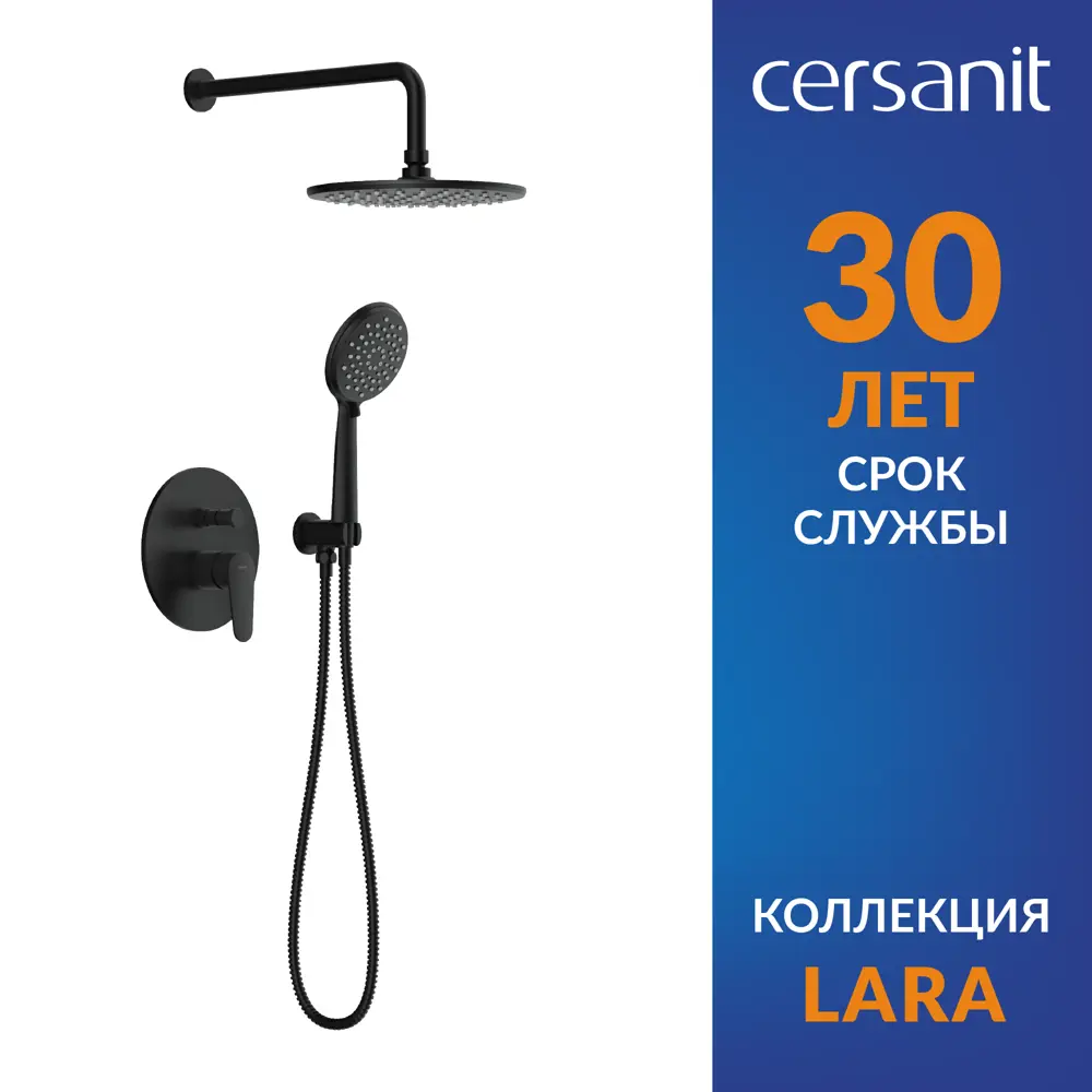 Фото 2 Душевая система Cersanit Lara скрытого монтажа цвет черный матовый Фото 2 Душевая система Cersanit Lara скрытого монтажа цвет черный матовый
