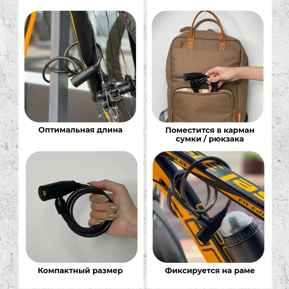 Фото Замок велосипедный тросовый с ключом замок для коляски и самоката Basara B3-650 МВР 650 мм Фото Замок велосипедный тросовый с ключом замок для коляски и самоката Basara B3-650 МВР 650 мм