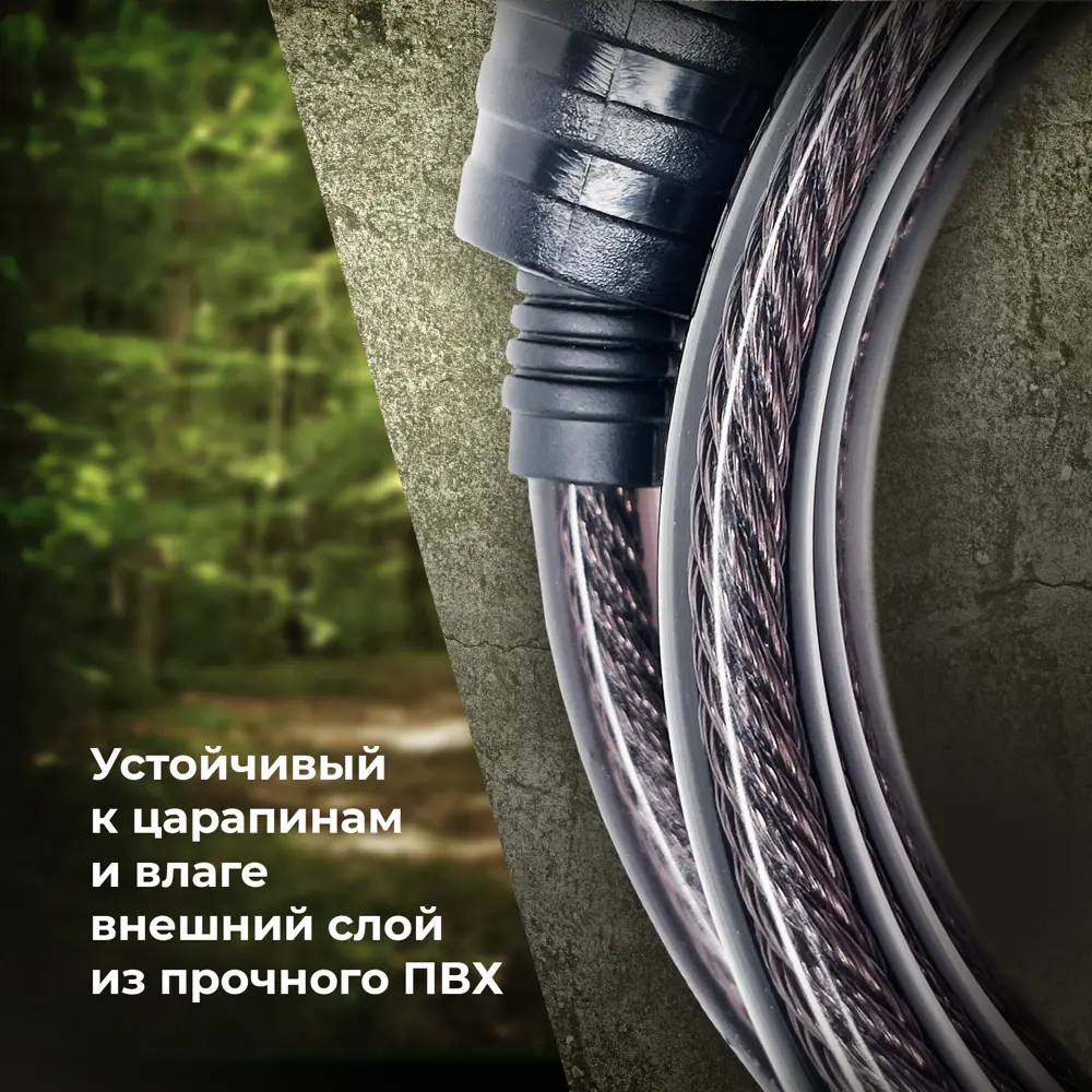 Фото 6 Замок велосипедный тросовый с ключом замок для коляски и самоката Basara B3-650 МВР 650 мм Фото 6 Замок велосипедный тросовый с ключом замок для коляски и самоката Basara B3-650 МВР 650 мм