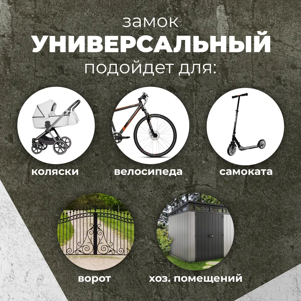 Фото 4 Замок велосипедный тросовый с ключом замок для коляски и самоката Basara B3-650 МВР 650 мм Фото 4 Замок велосипедный тросовый с ключом замок для коляски и самоката Basara B3-650 МВР 650 мм