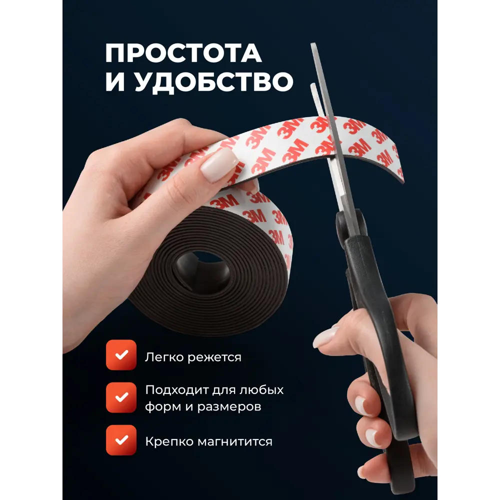 Фото 3 Магнитная лента самоклеящаяся Birdhouse винил с клеевым слоем 25.4 мм 2 шт Фото 3 Магнитная лента самоклеящаяся Birdhouse винил с клеевым слоем 25.4 мм 2 шт