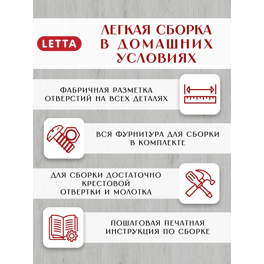 Фото 7 Полка для обуви Letta 90.2x86.6x29.6 см 1 полка металл цвет белый Фото 7 Полка для обуви Letta 90.2x86.6x29.6 см 1 полка металл цвет белый
