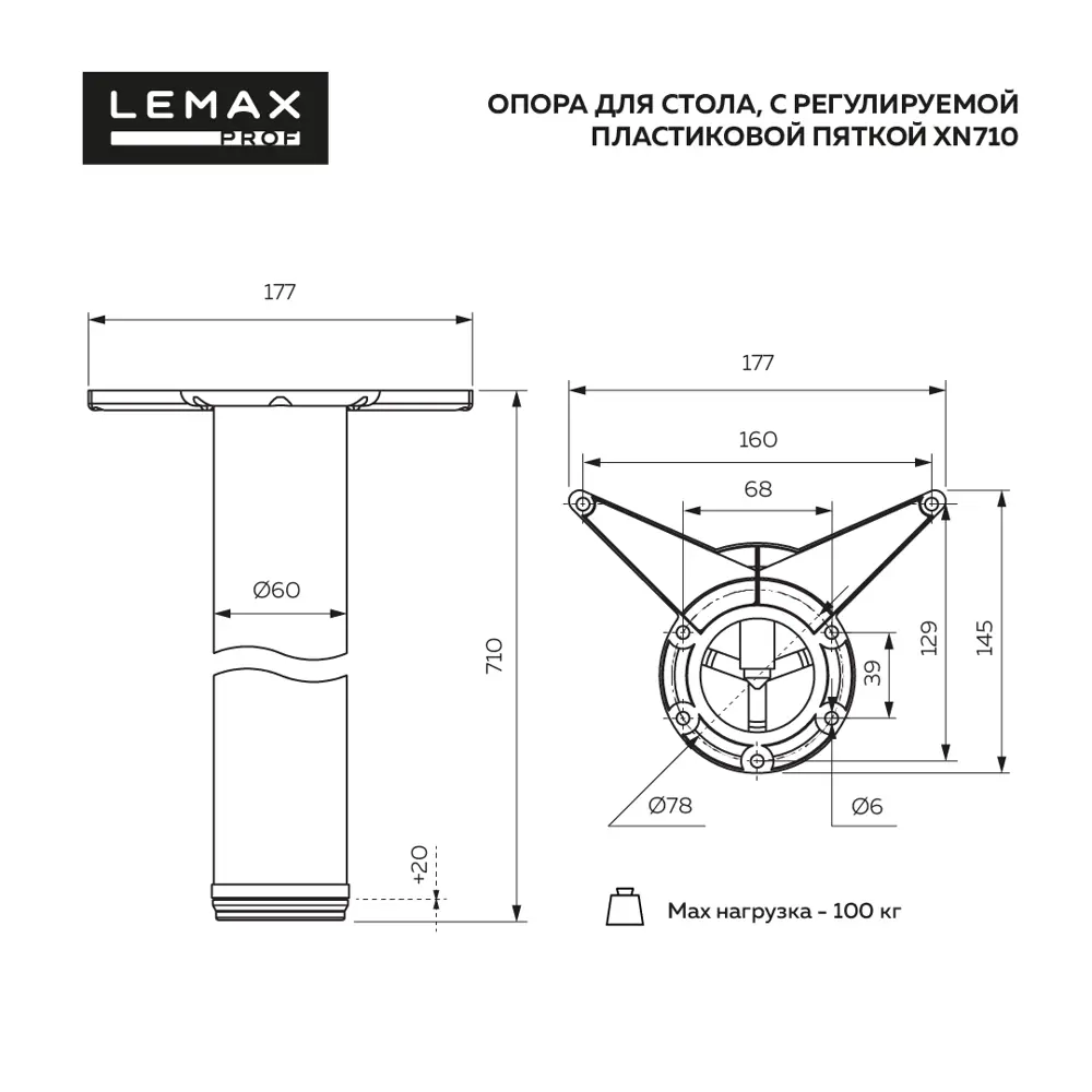 Фото Мебельная ножка Lemax Prof 4 шт. XN710 SC матовый хром Фото Мебельная ножка Lemax Prof 4 шт. XN710 SC матовый хром